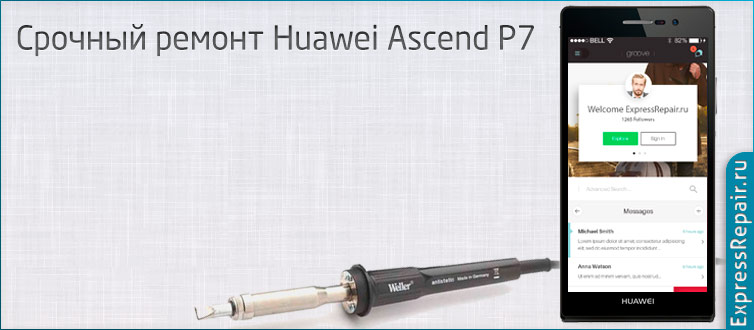 ����� ������ Huawei Ascend P7 � �������� ������ ������.