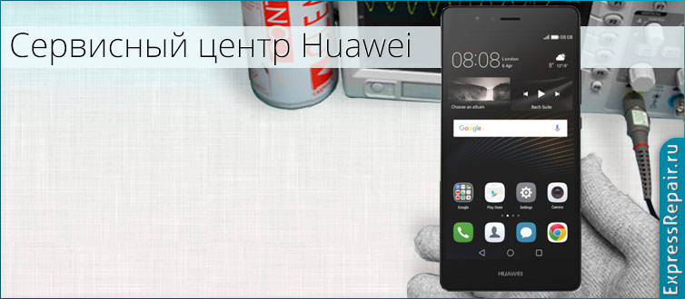 ����� ������ Huawei P9 lite VNS-DL00 VNS-L23 � �������� ������ ������.