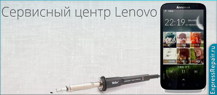 ����� ������ Lenovo a859 � �������� ������ ������.