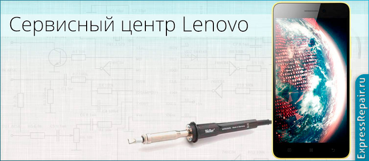 ������ Lenovo s60 ������ �������