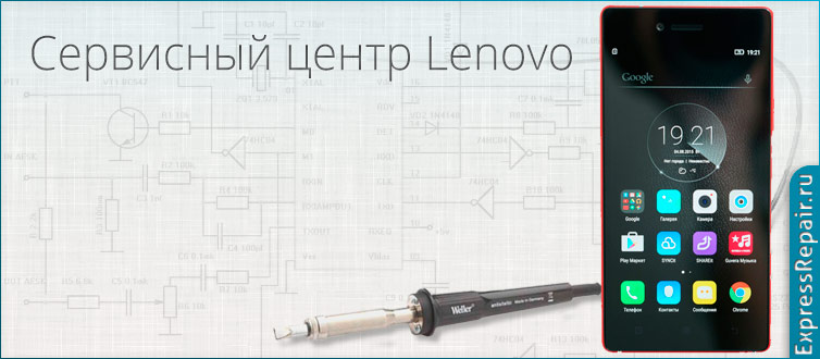 ������ lenovo vibe shot