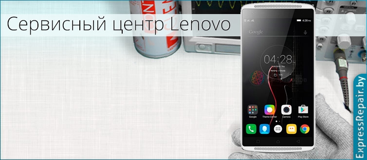 ������ Lenovo Vibe x3 �� ������ ������