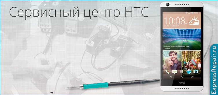 �������� ������ HTC Desire 620G dual sim �� ������ ������ ������