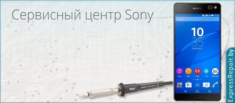 ������ Sony Xperia C5 Ultra Dual �� ������ ������