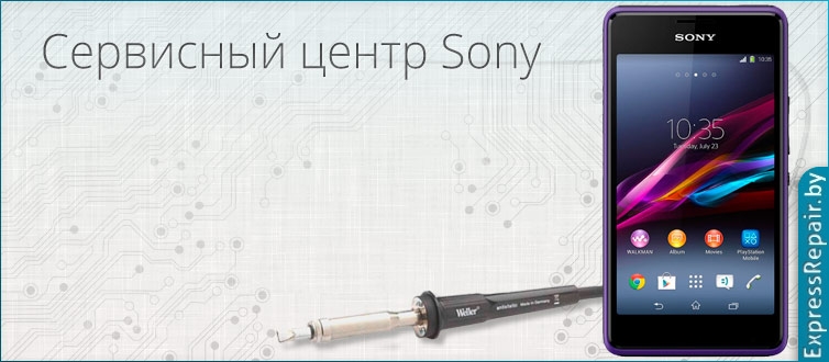 ������ Sony Xperia E1  �� ������ ������