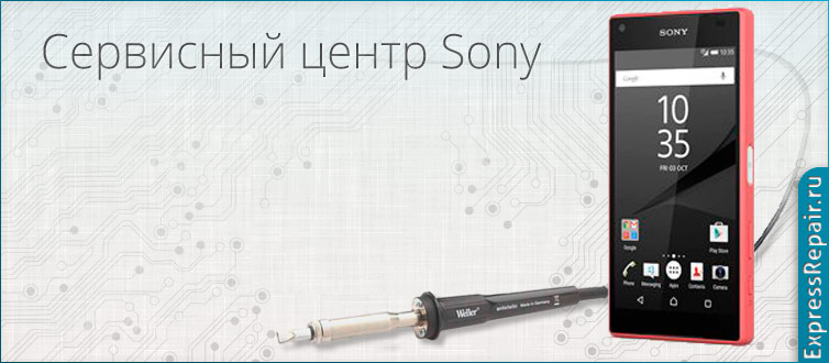������ Sony Xperia Z5 Compact �� ������ ������