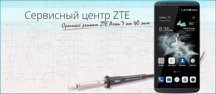 ��������� ������ zte axon 7  � ������� ������ ������ �� 5600 ���.