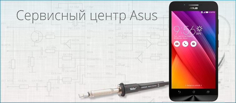 �������� ������ Asus ZenFone 4 �� ������ ������ ������