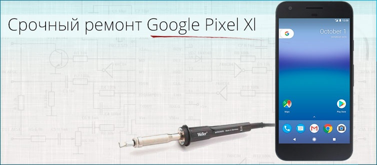 ������� ������ google xl