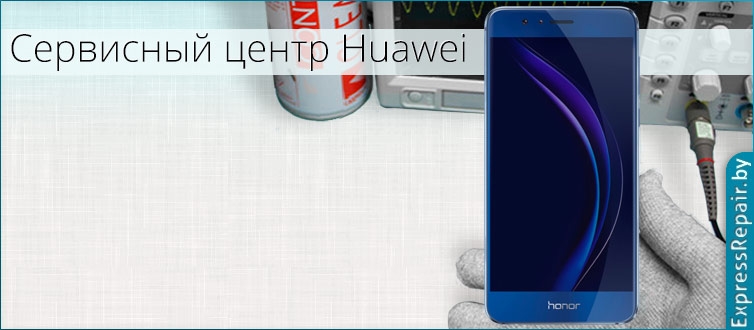 ������� ������ Huawei Honor 8 ��� ������� �� ������ ������.