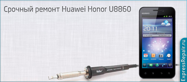 ����� ������ Huawei Honor � �������� ������ ������.