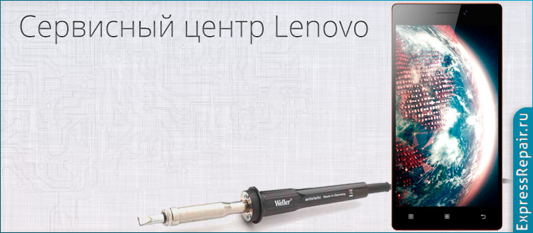 ������ lenovo vibe x2