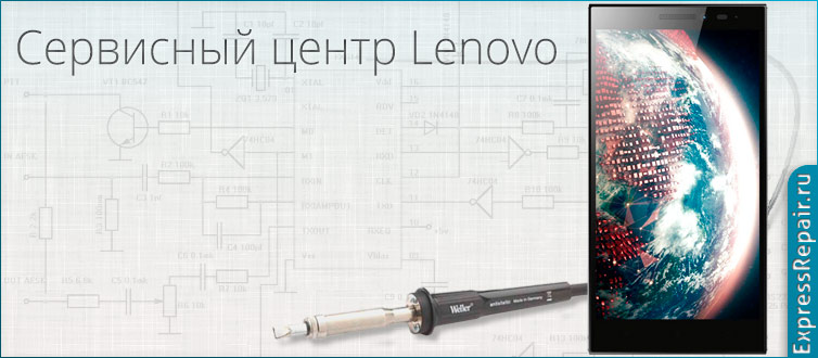 ������ Lenovo Vibe Z2 �� ������ ������