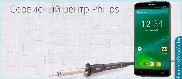 ������ philips i928