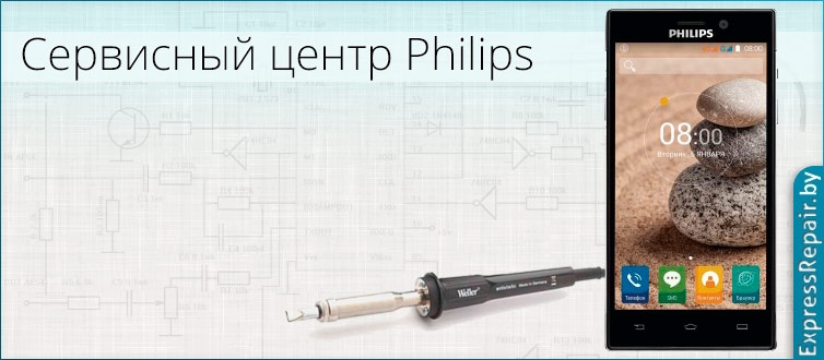 ������ philips x787