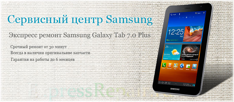 ������ samsung galaxy tab  p6200  