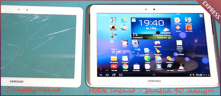 ������ samsung galaxy note 10.1 n8000