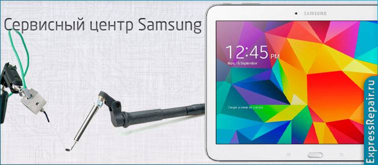 �������� ������ Samsung Galaxy Tab 4 10,1  �� ������ ������ ������
