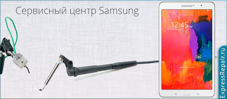 �������� ������ Samsung Galaxy Pro 8,4