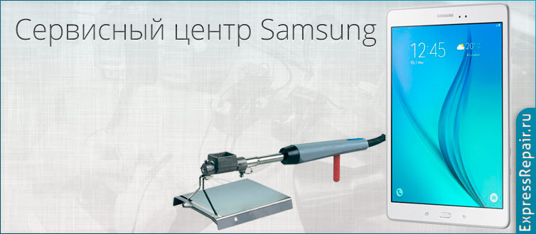 ������� ������ ������ ������ samsung galaxy tab A 9.7 sm - t555 