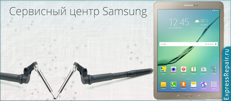 ������� ������ ������ ������ samsung galaxy tab s2 9.0 sm815 
