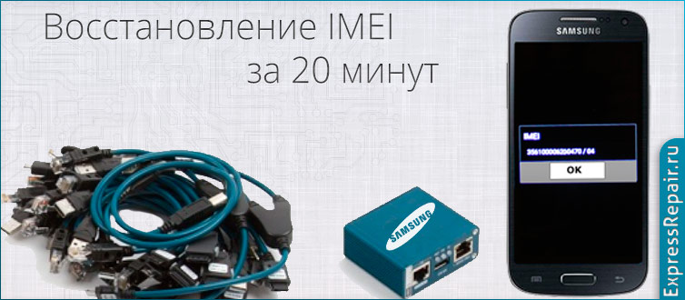 imei �������������� galaxy s4