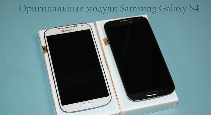 ������ � ������� samsung galaxy s4