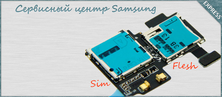 ������ ��� ��������/������ samsung s4