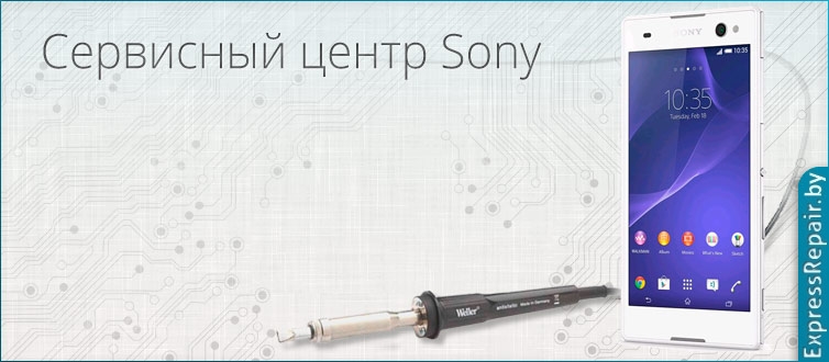 ������ Sony Xperia C3 Dual �� ������ ������