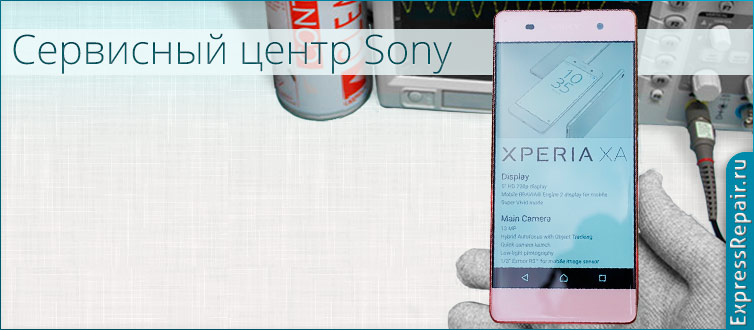 ������ Sony Xperia xa ultra ������ ������ � ������� �� ������� ���������